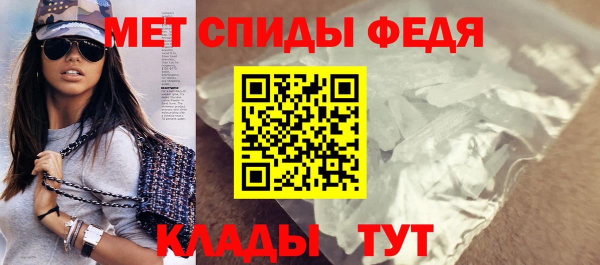 Балашов  Amphetamine  Вход с VPN  АМФ  АМФЕТАМИН 97% 