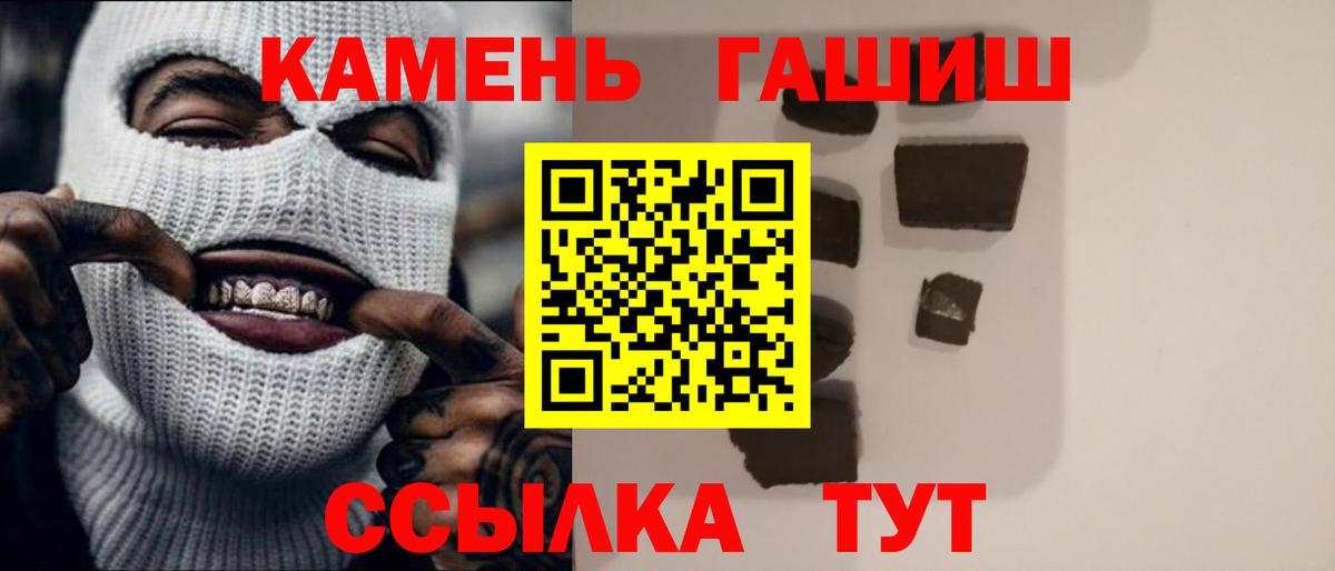 ГАШ VHQ Балашов