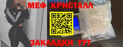 каннабис Кингисепп