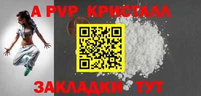 скорость mdpv Кинель