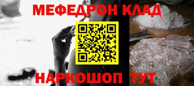 скорость mdpv Кинель