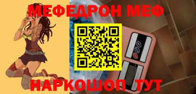 скорость mdpv Кинель