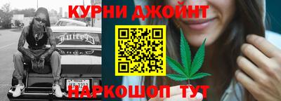 каннабис Кингисепп
