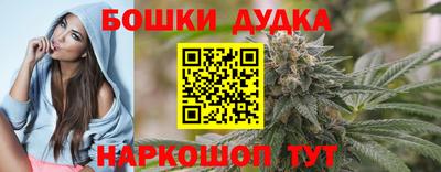 каннабис Кингисепп