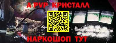 a pvp Кимры
