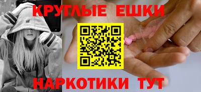 каннабис Кингисепп