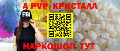 скорость mdpv Кинель