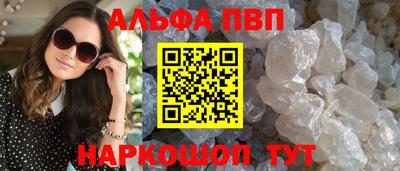 скорость mdpv Кинель