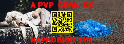 каннабис Кингисепп