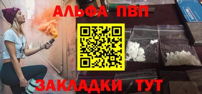 a pvp Кимры