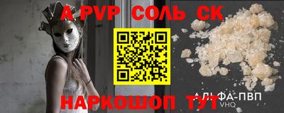 каннабис Кингисепп