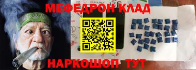 скорость mdpv Кинель