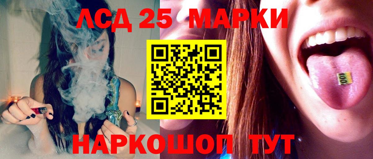 Балашов  ЛСД экстази ecstasy  Лсд 25 экстази  Вход с VPN  MEGA ONION  ЛСД экстази кислота 