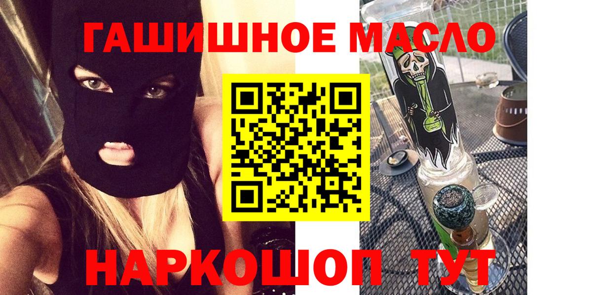 ТГК Wax Балашов