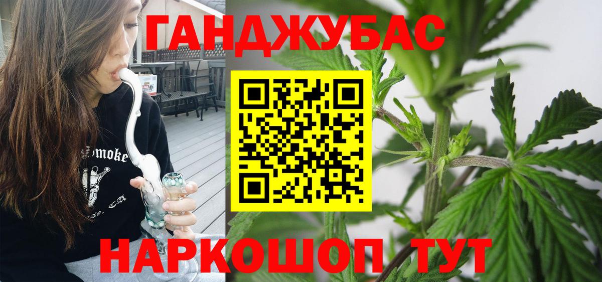 Марихуана сатива Балашов