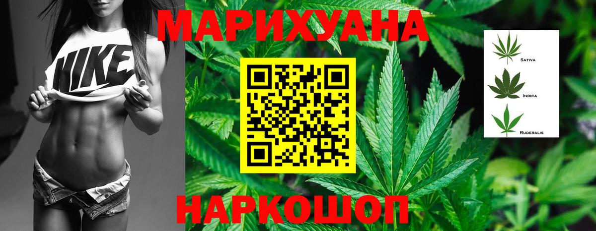 Балашов  Бошки Шишки семена  Марихуана MAZAR  Вход с VPN  Канабис план  Шишки марихуана MAZAR 